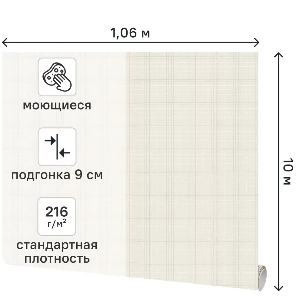 Обои флизелиновые Аспект Ру Стюарт бежевые 1.06 м 78036-24 STLM-2145964 - Вид №1