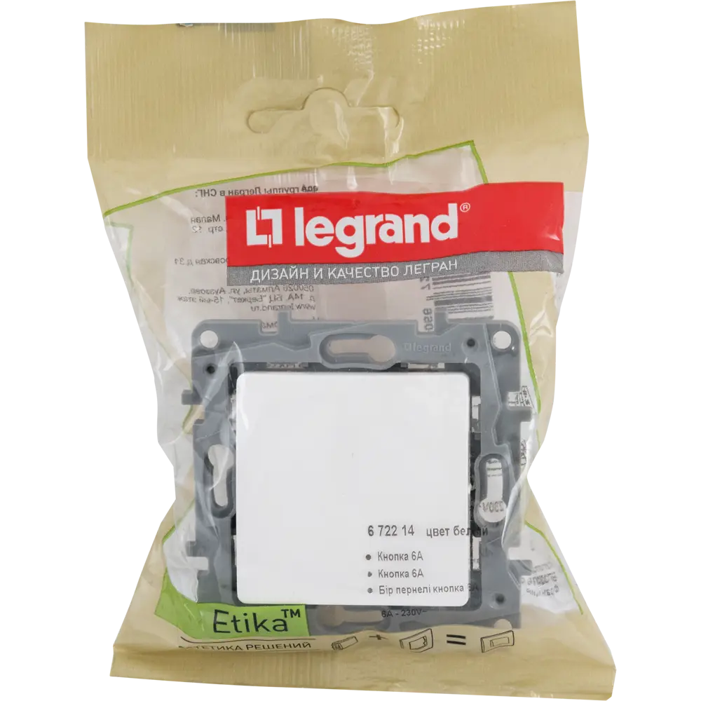 Выключатель кнопочный 1 клавиша Legrand Etika цвет белый STLM-2208661 - Вид №5