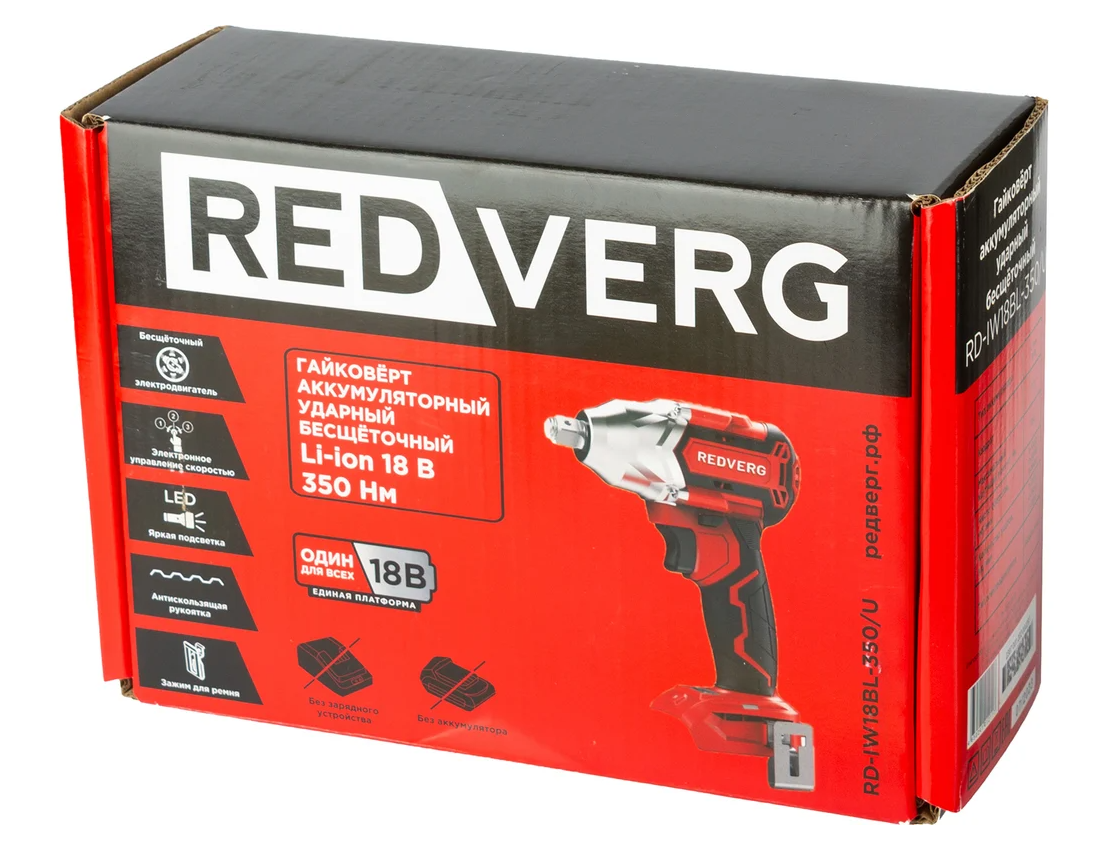 Гайковерт REDVERG RD-IW18BL-350/U   , Без ЗУ, Без АКБ 5497012 STDN-0110505 - Вид №8