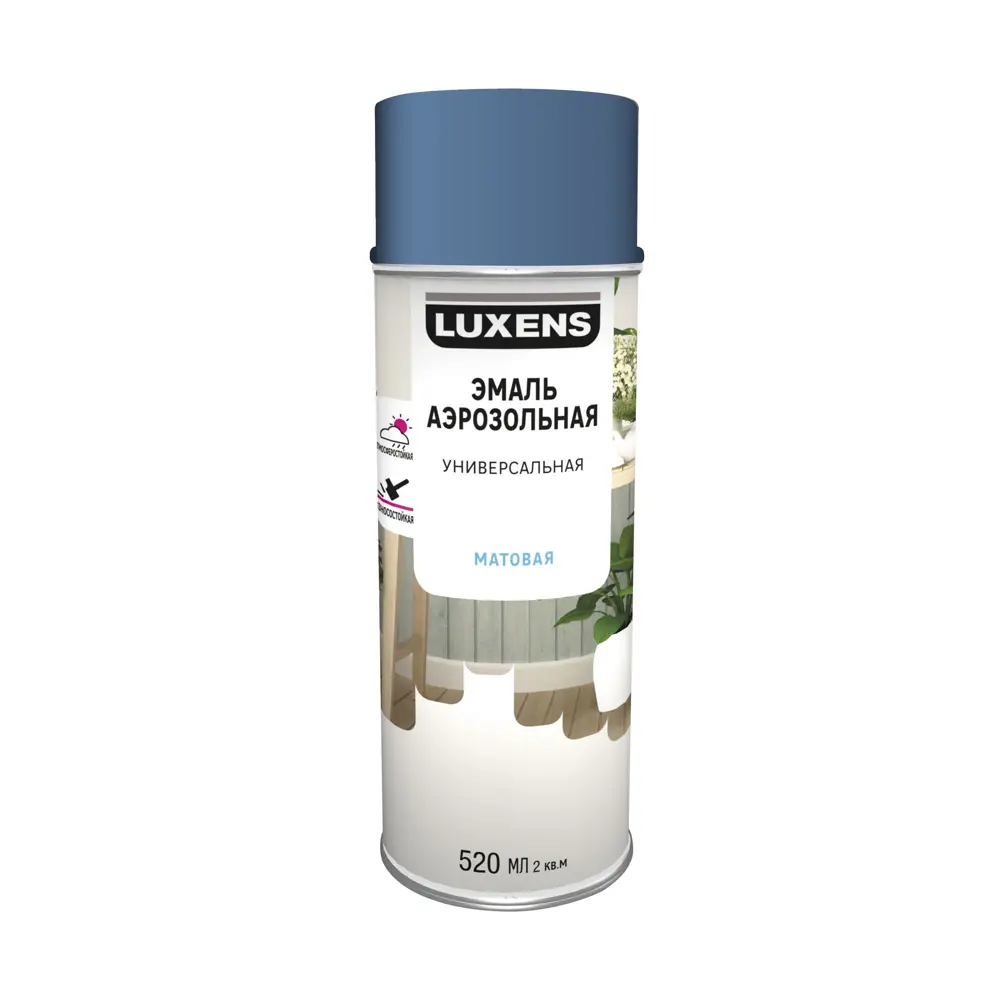 Аэрозольная эмаль Luxens матовая голубая для интерьера и улицы 83237389 STLM-0039747 - Вид №1