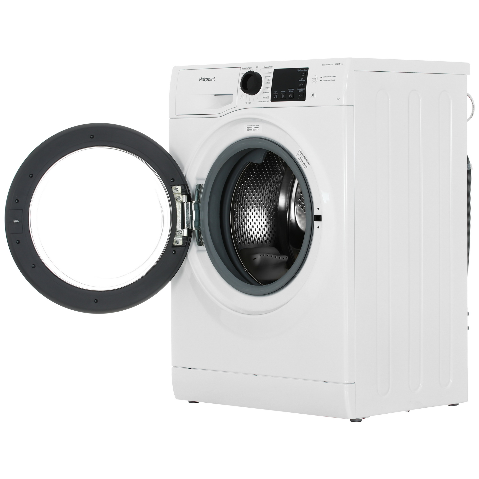 9182166 Стиральная машина Hotpoint NH 82 BL белый STDN-0051938 - Вид №5