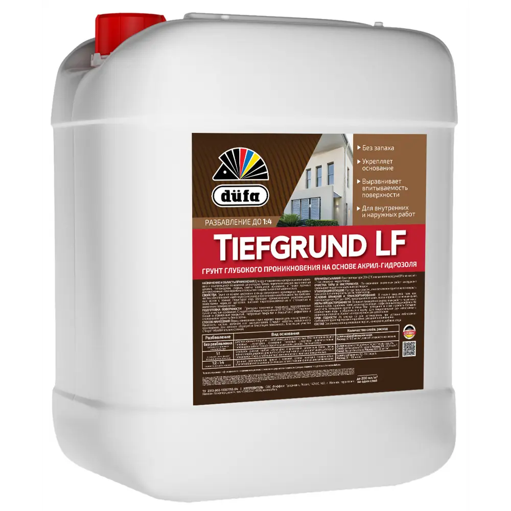 Грунтовка Dufa Tiefgrund универсальная для сложных поверхностей 10 л 10026685 STLM-0000026
