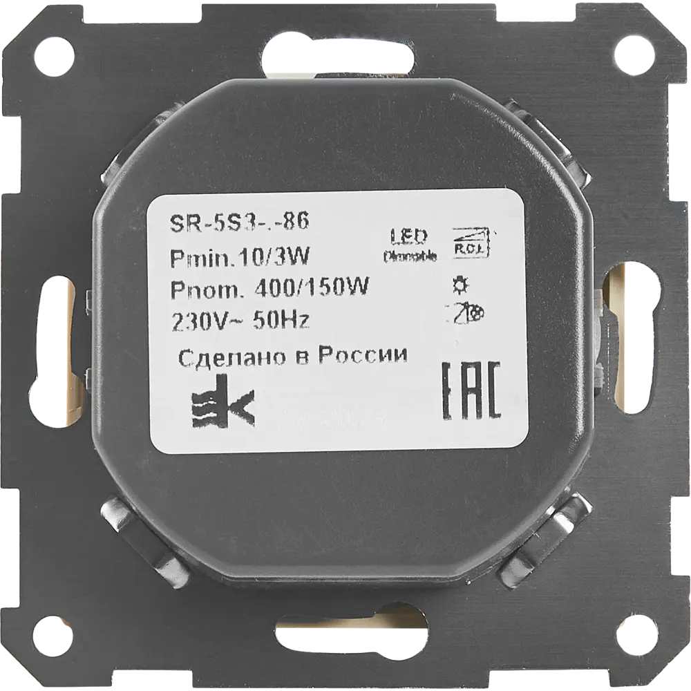 Systeme Electric W59 - поворотный диммер для регулировки освещения 87401345 STLM-1487062 - Вид №1