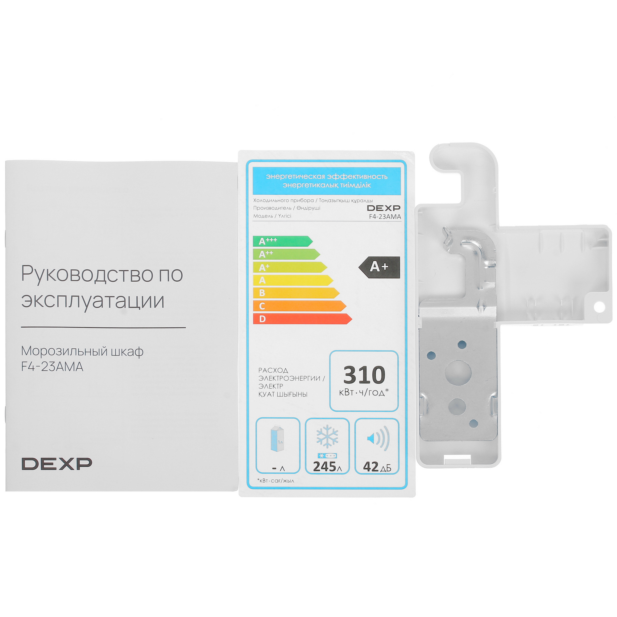 5408493 Морозильный шкаф  DEXP F4-23AMA белый STDN-0031520 - Вид №12