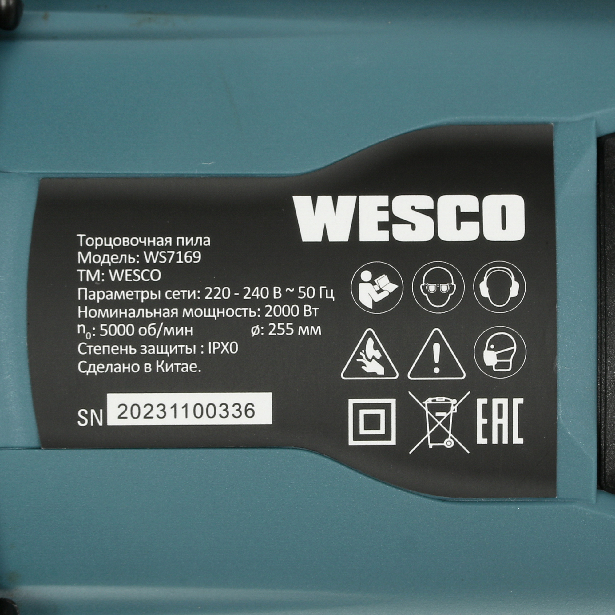 Торцовочная пила  Wesco WS7169 5094350 STDN-0078622 - Вид №5