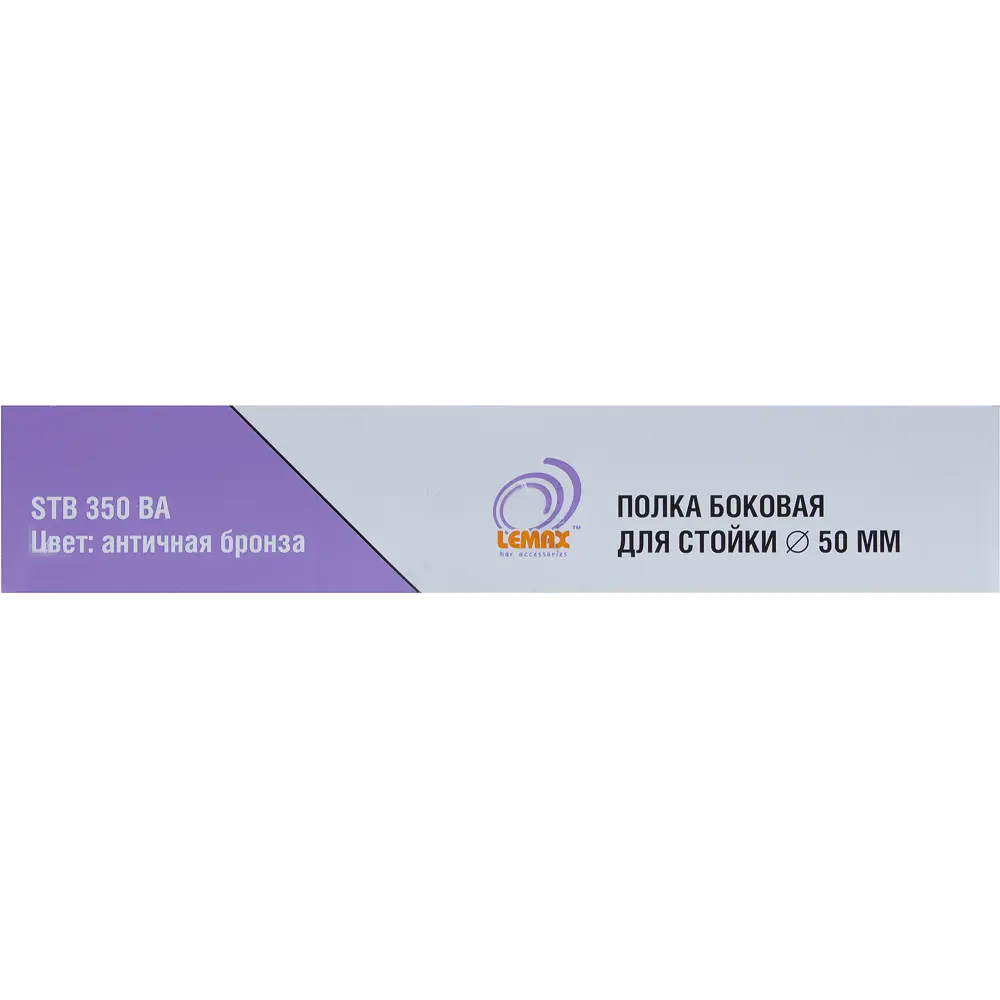 Полка боковая 35 см, бронза 12319385 STLM-2090273 Santreyd  - Вид №2