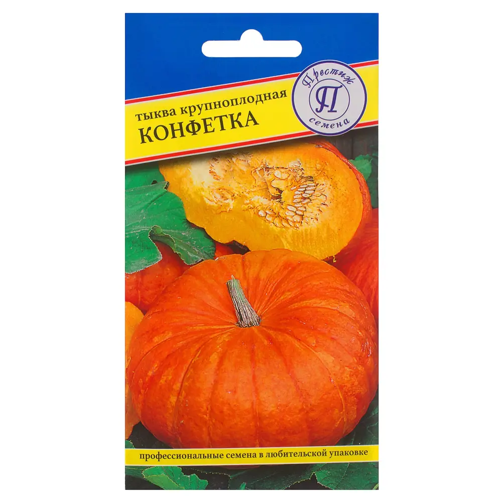Семена тыквы «Конфетка» от ПРЕСТИЖ СЕМЕНА - сладкий урожай для кулинарии 81931729 STLM-0949995