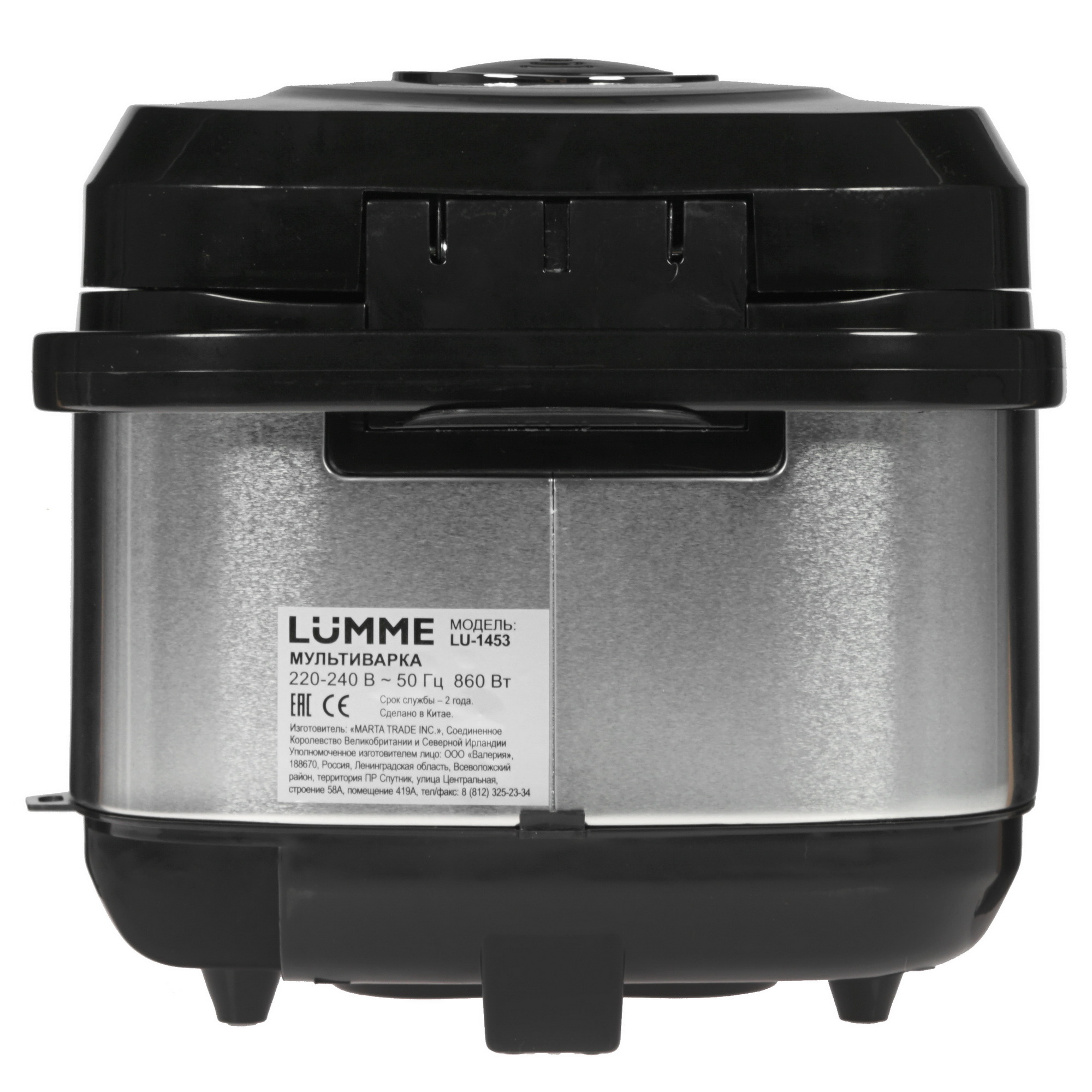 8144009 Мультиварка LUMME LU-1453 черный STDN-0112008 - Вид №6