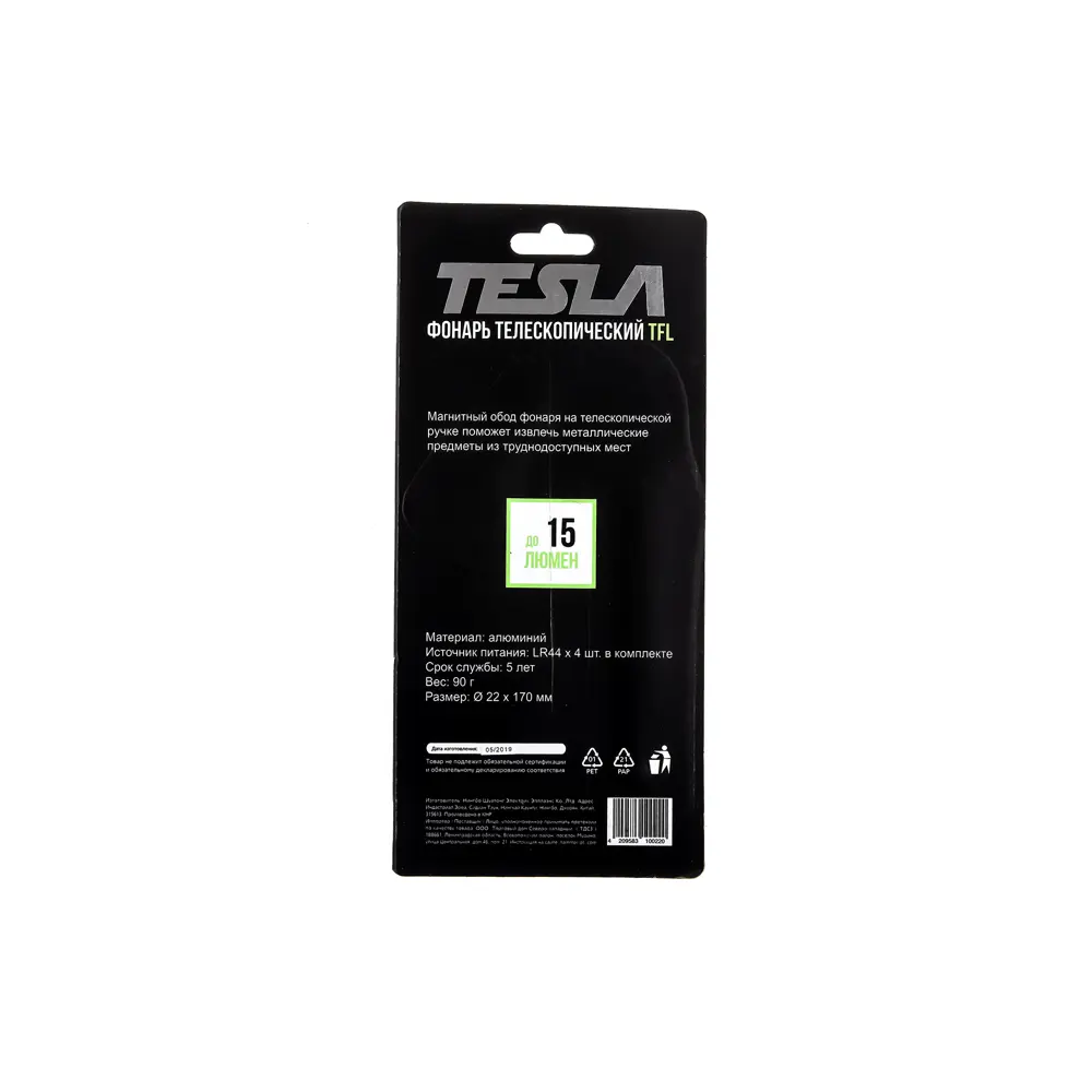 Фонарь телескопический Tesla TFL STLM-2194924 - Вид №2