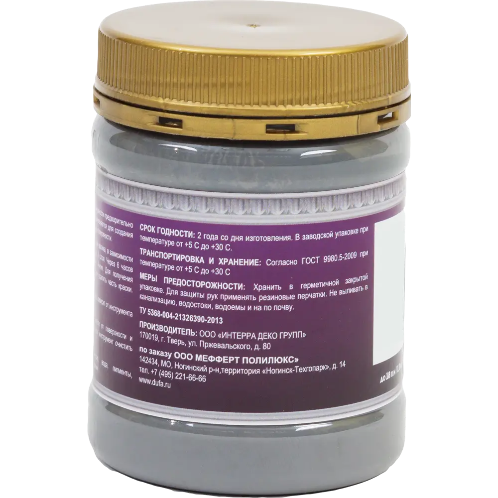 Декоративное покрытие Tresor с эффектом антик, 200 мл Dufa STLM-2055857 - Вид №1