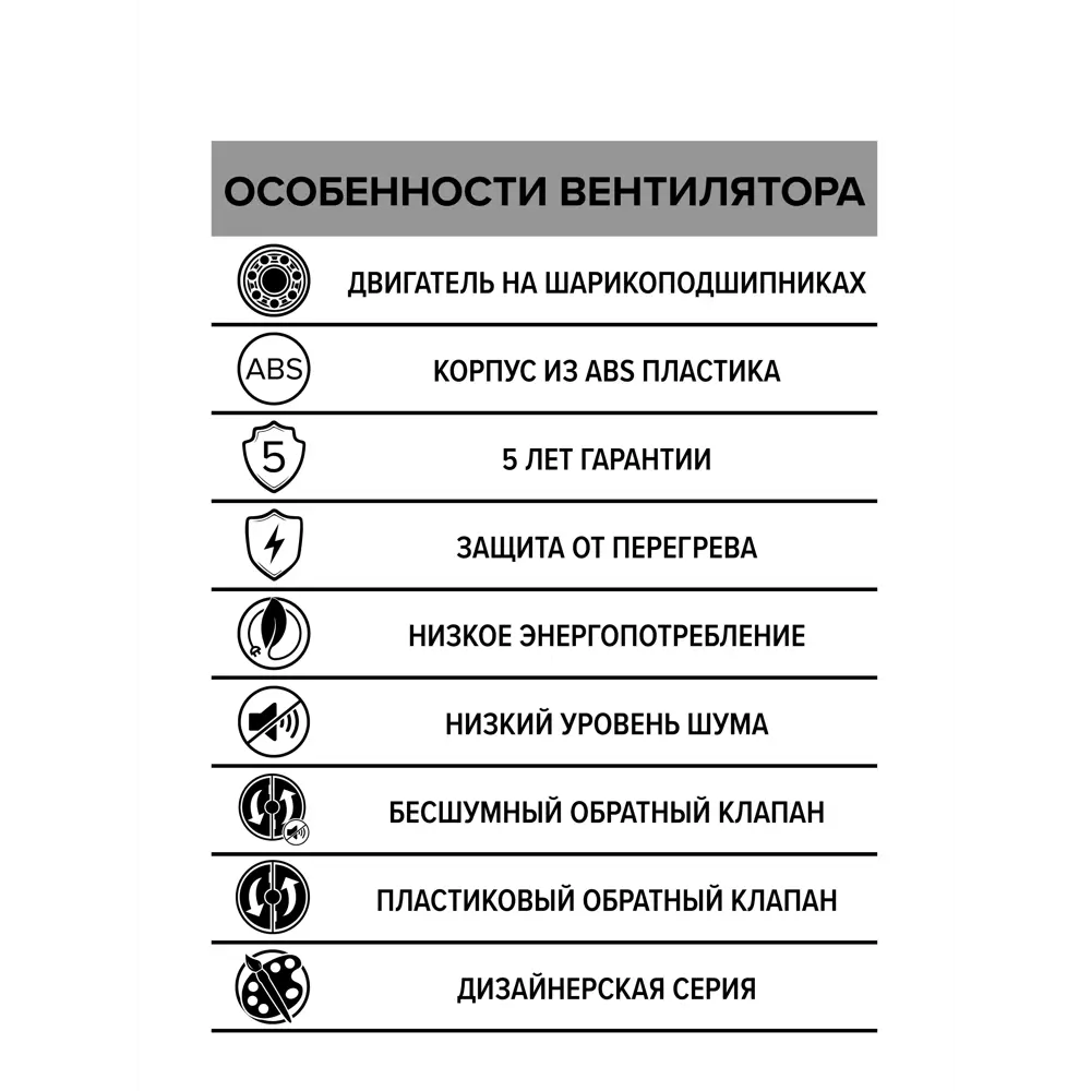 Вентилятор осевой вытяжной Diciti Breeze D100 мм 25 дБ 90 м3/ч обратный клапан цвет серый STLM-2169598 - Вид №4