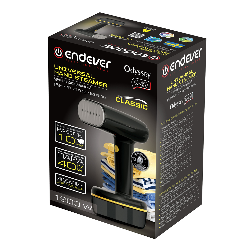 9007702 Отпариватель Endever Odyssey Q-457 черный KROMAX STDN-0005912 - Вид №3