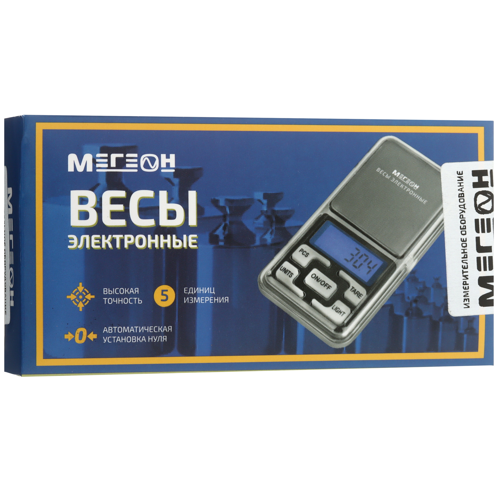 9070285 Точные весы МЕГЕОН 50501 серебристый STDN-0094115 - Вид №7