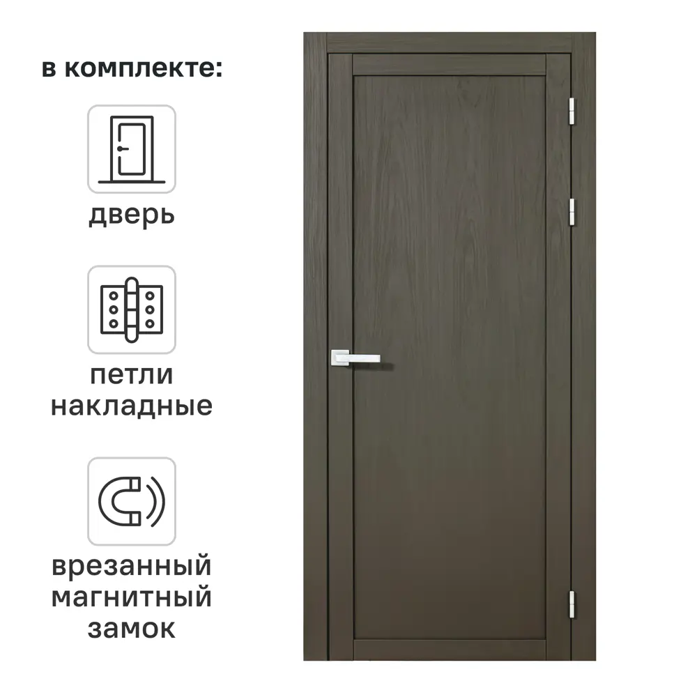 Дверь межкомнатная глухая Корсика 90x230 см полипропилен цвет каменное дерево с замком и петлями 89446499 STLM-2098000 PORTIKA 