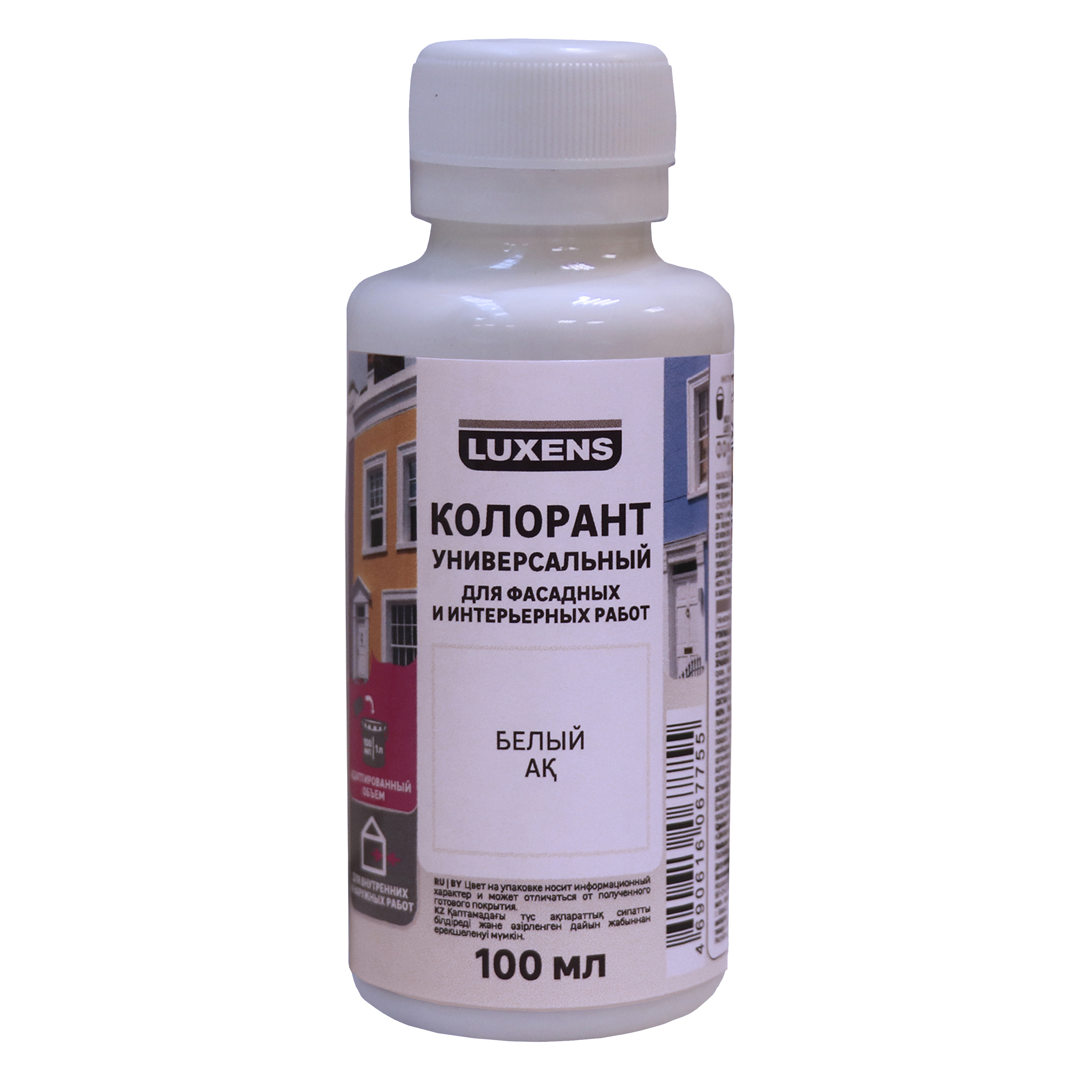 Колеровочная паста Luxens белая 100 мл для создания индивидуальных оттенков 89140662 STLM-0078987