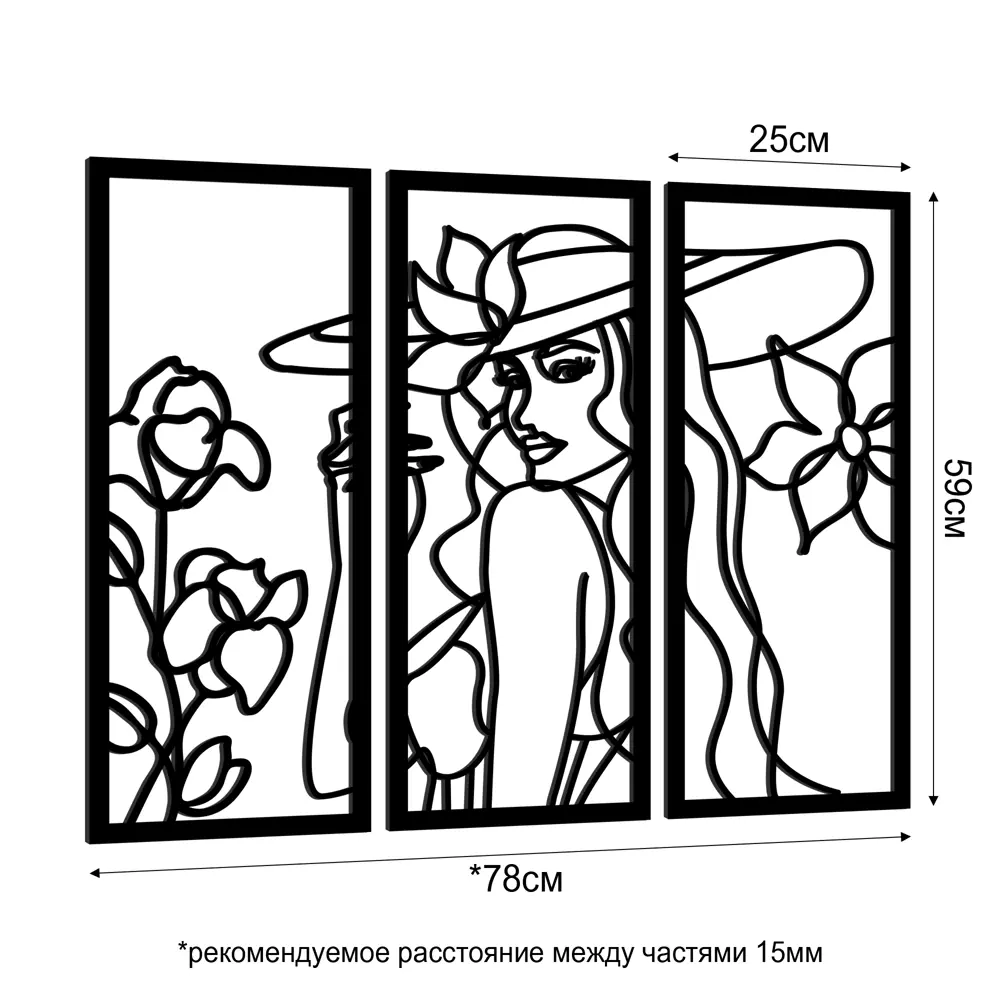 Панно декоративное Девушка МДФ 25x59 см черное 86809702 STLM-2164706 Santreyd  - Вид №2