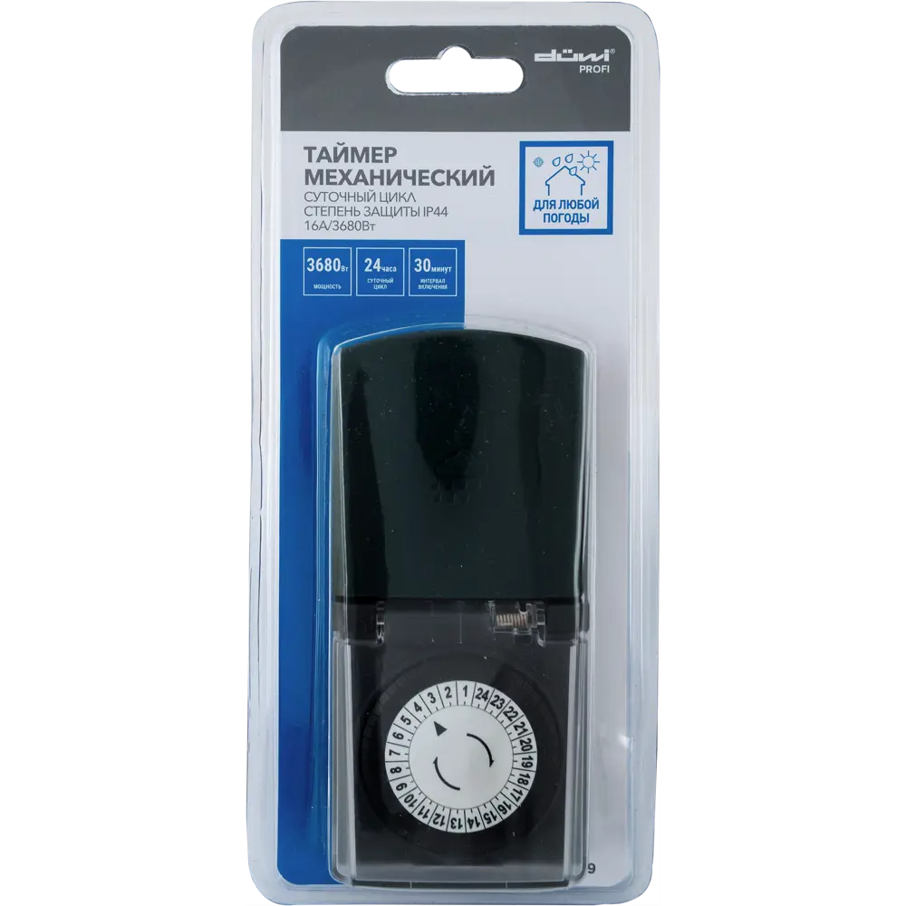 ABB STLM-0017732: Суточный механический таймер с защитой IP44 82019127  - Вид №5