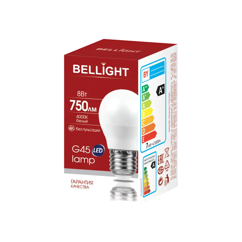 Лампа светодиодная Bellight E27 220-240 В 8 Вт шар малый матовая 750 лм нейтральный белый свет STLM-2166431 - Вид №3