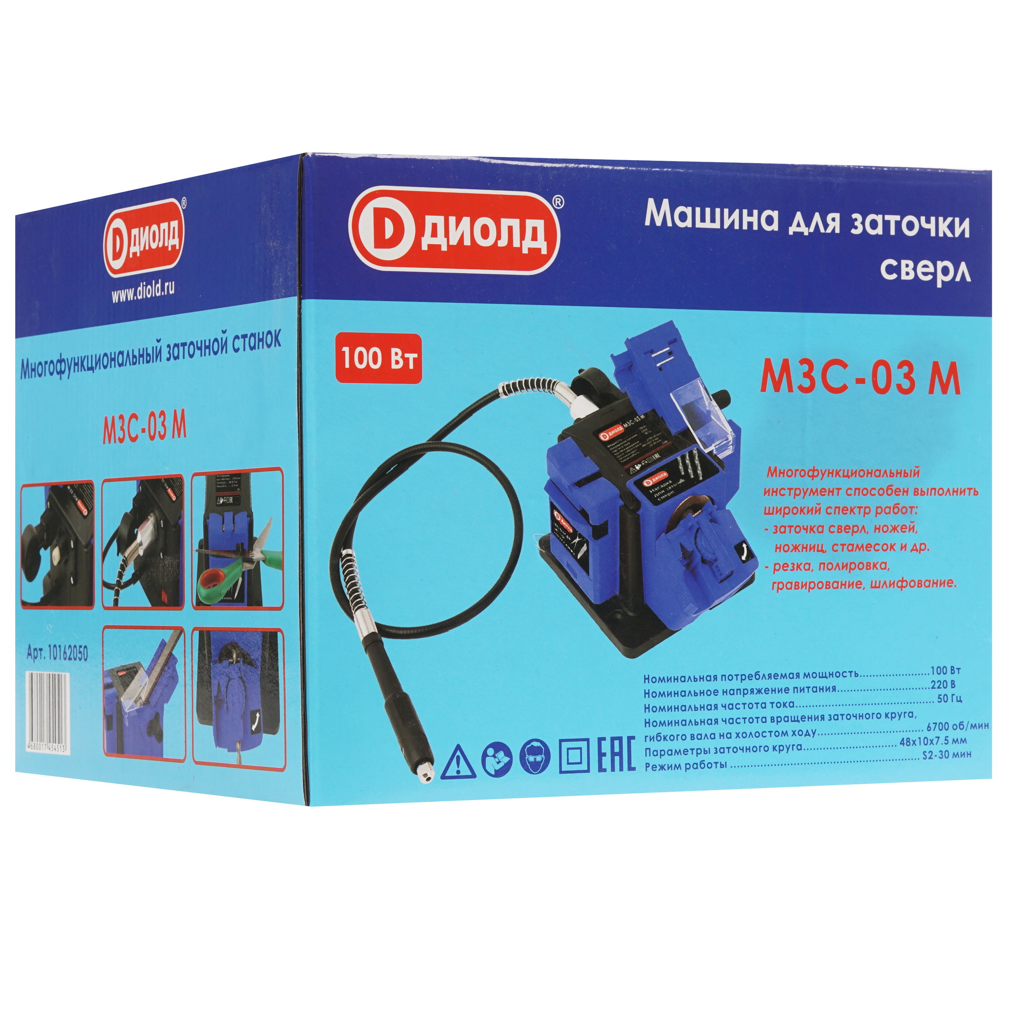 Точильный станок  многофункциональный Диолд МЗС-03 М 8112295 STDN-0107009 - Вид №10
