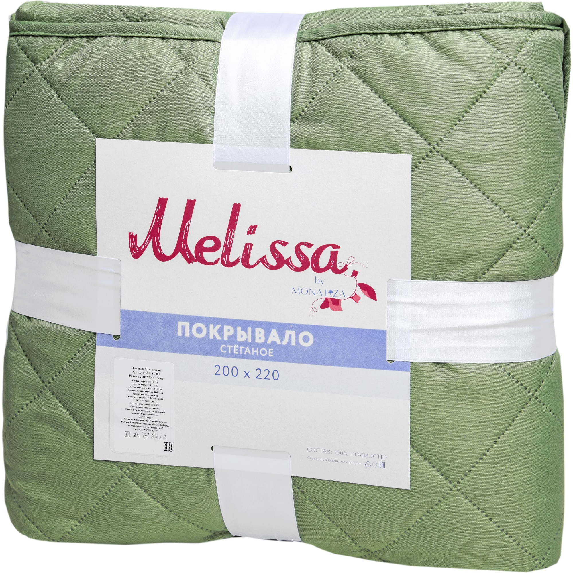 84631443 Покрывало "Melissa", 200x220 см, микрофибра стёганная, цвет зеленый/сиреневый Нео-классика Santreyd  - Вид №2
