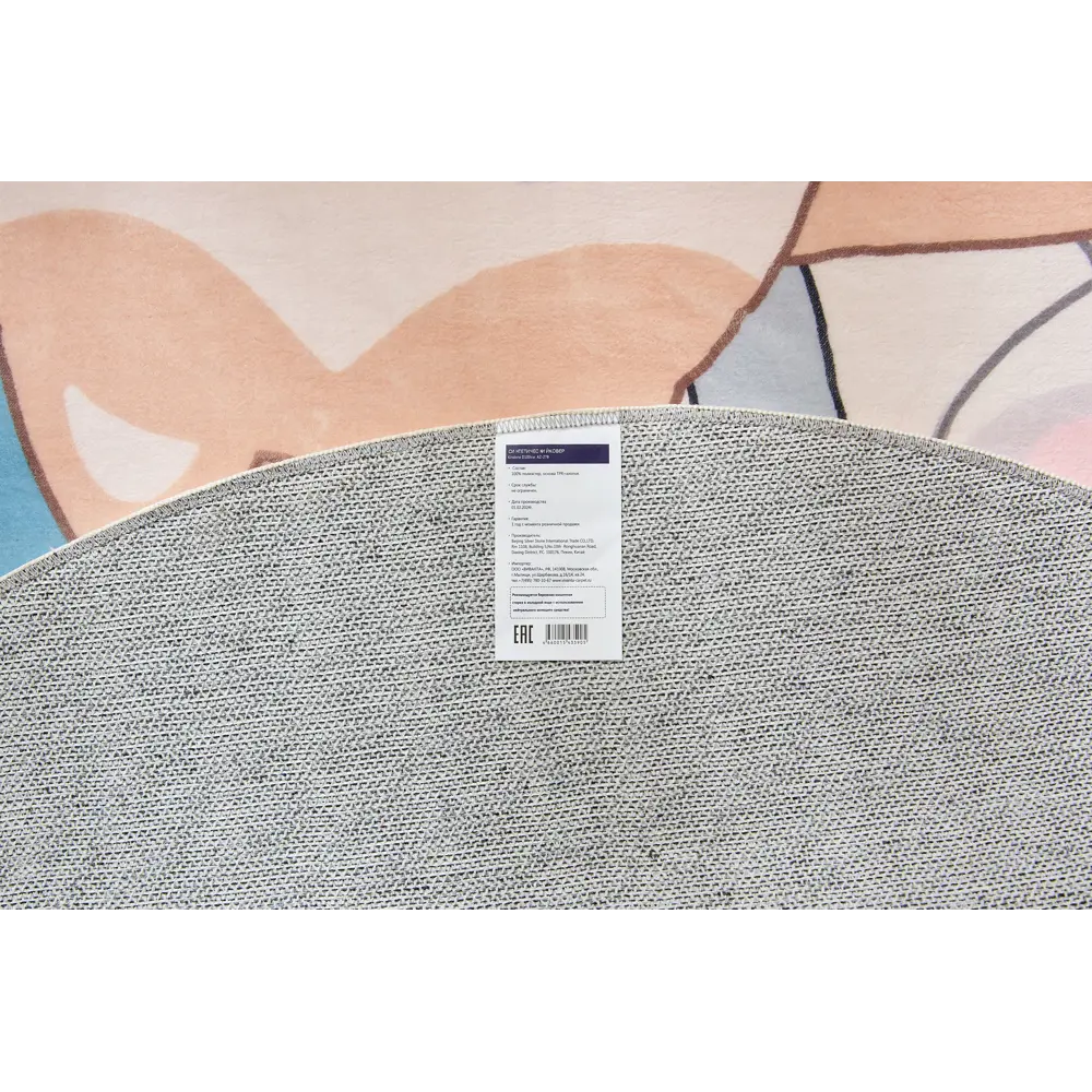 Детский коврик Santreyd Kindora - мягкий и безопасный для игр 89370980 STLM-1342299 - Вид №3