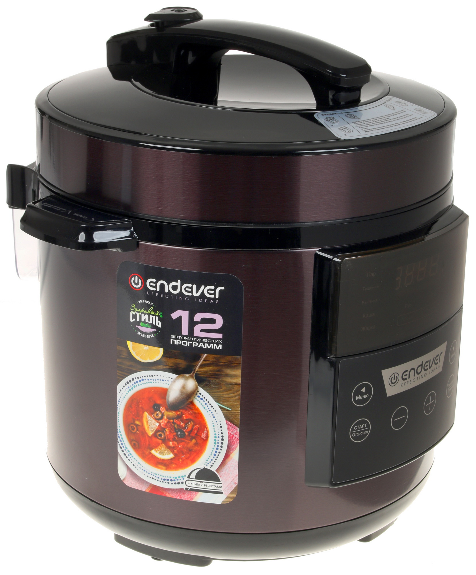 1188254 Мультиварка-скороварка Endever Vita-98 фиолетовый STDN-0031413