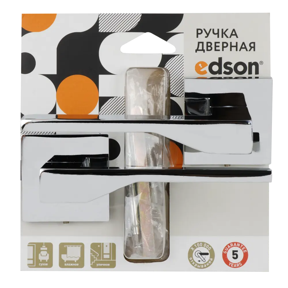 Дверные ручки EDSON EDS-171B-Q2 хром для межкомнатных дверей 85168448 STLM-0059333 - Вид №2