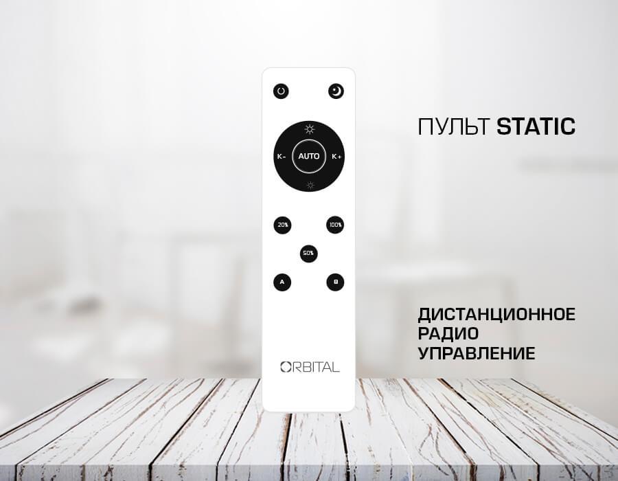 Потолочный светодиодный светильник Ambrella light Orbital Parrus FP2422 WH 60W+24W D690*300 AMBRELLA LIGHT ORBITAL PARRUS 223575 Белый  - Вид №1