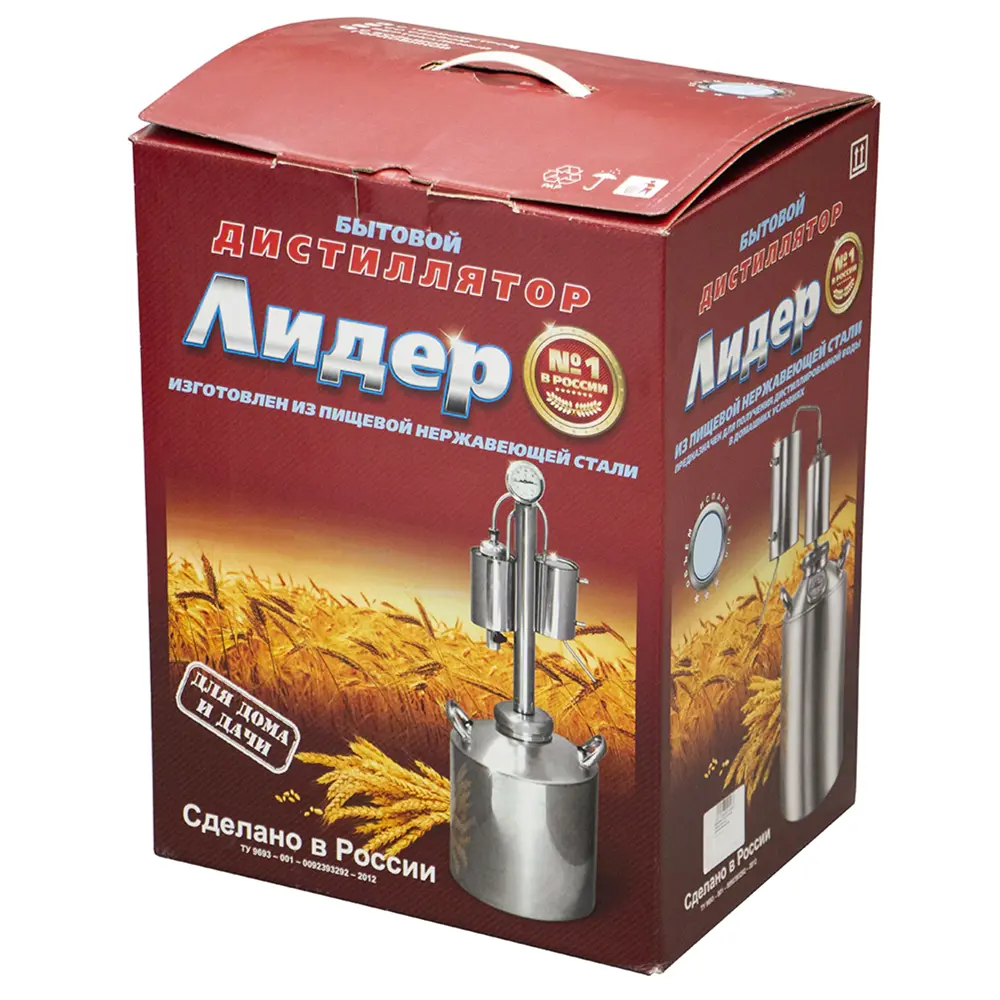 Дистиллятор Santreyd с дефлегматором 20 л для домашнего винокурения 87613811 STLM-0955731 - Вид №1