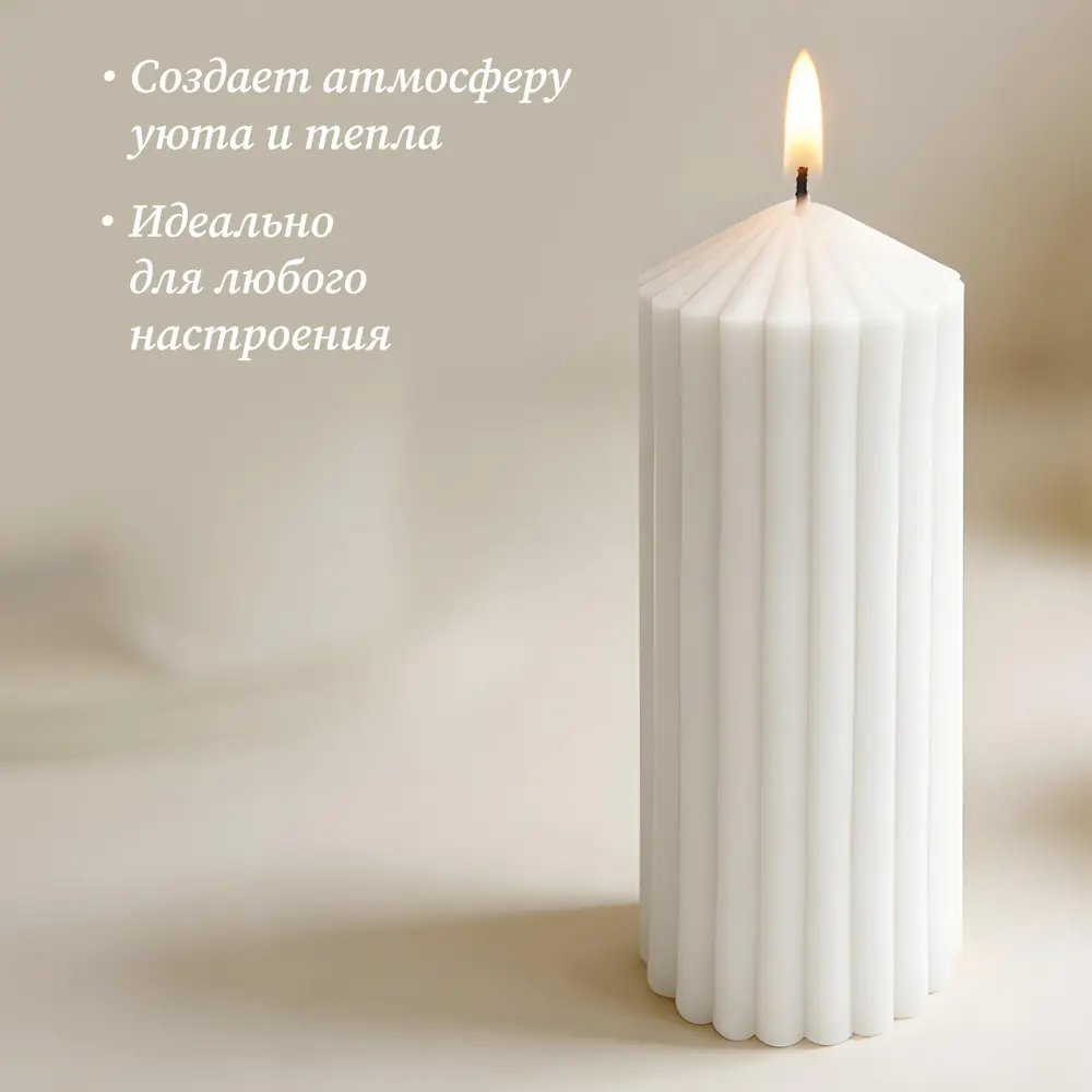 Античная свеча Грани 12 см цвет белый Santreyd STLM-2043834 - Вид №4