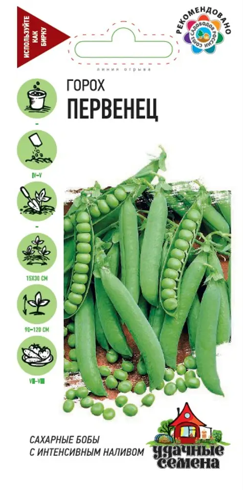 ГАВРИШ Горох «Первенец» — сахарный сорт для раннего урожая 83606989