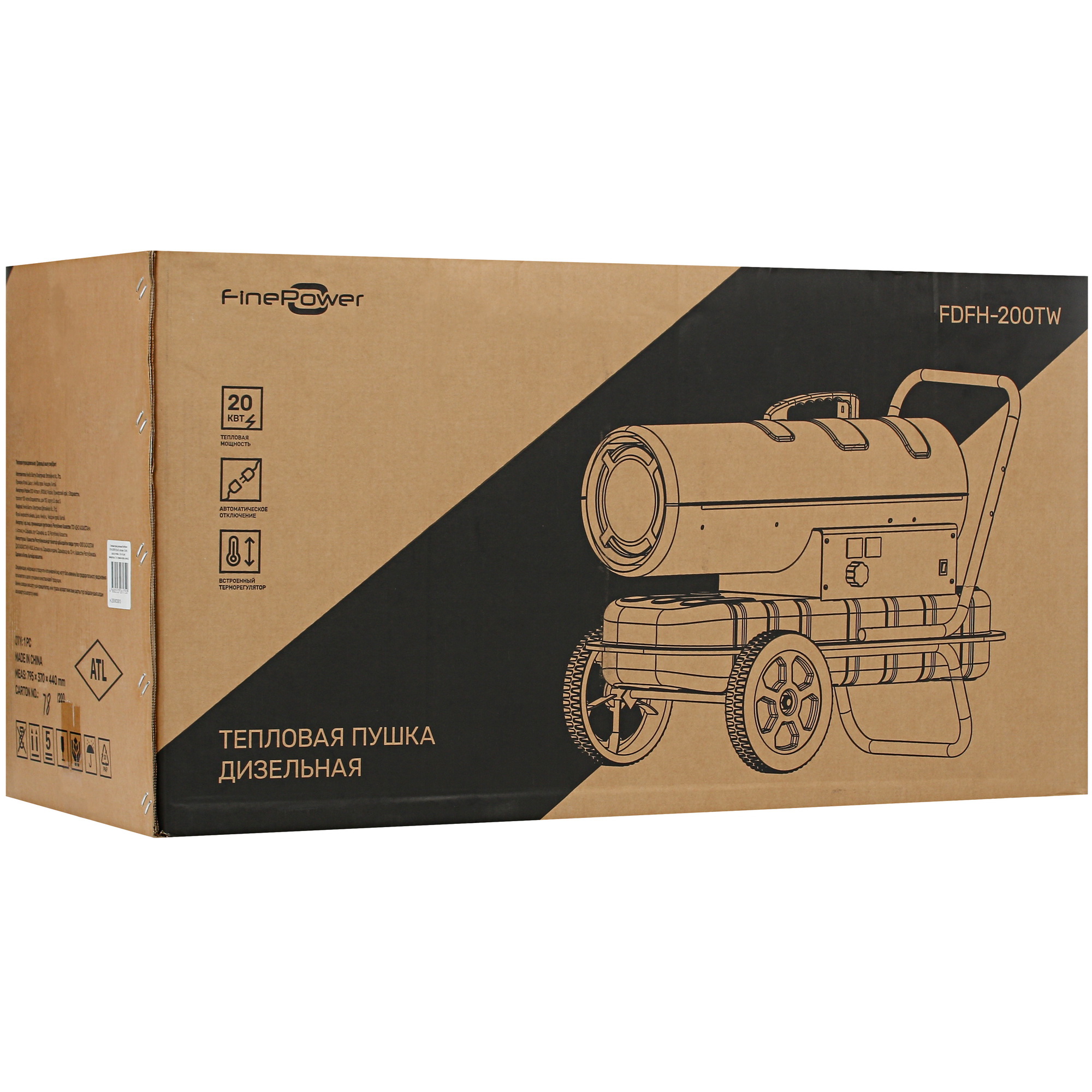 5400860 Тепловая пушка дизельная FinePower FDFH-200TW STDN-0043510 - Вид №8