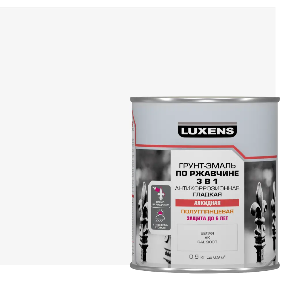 Грунт-эмаль 3 в 1 Luxens для защиты металла от ржавчины, белая 0,9 кг 88488483 STLM-0077780