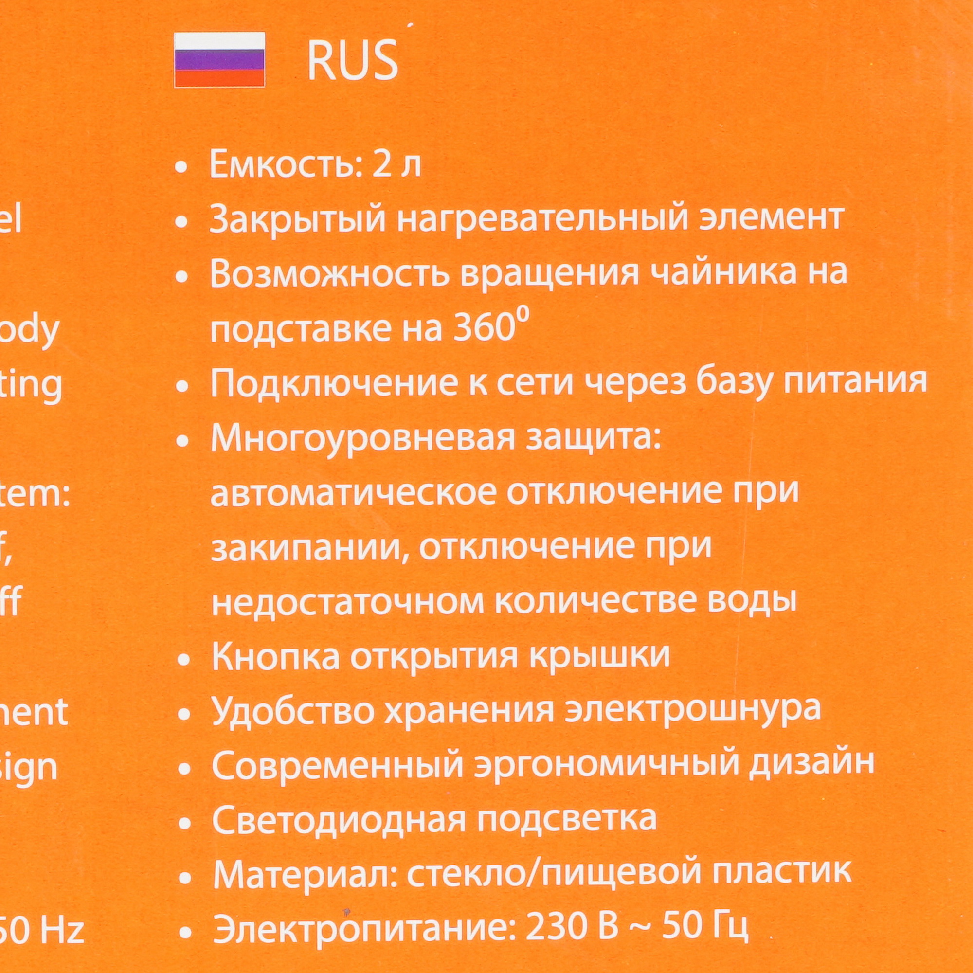 9213095 Электрочайник Home Element HE-KT2304 синий STDN-0018722 - Вид №7