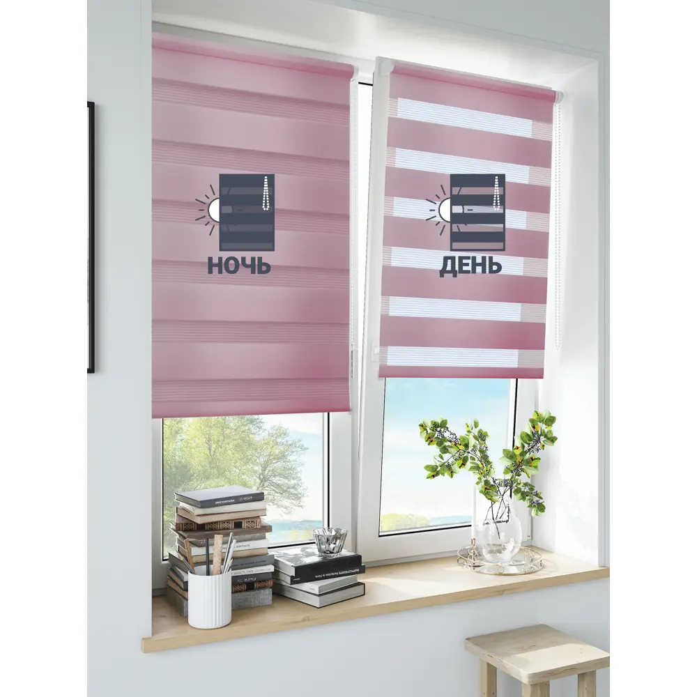 Штора рулонная день-ночь Inspire Peter 55x160 см сиреневая Santal 4 82691049 STLM-2096440 - Вид №6