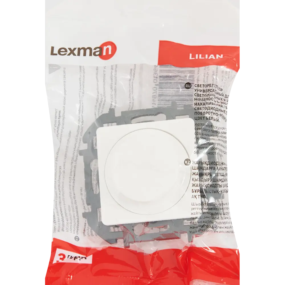LEXMAN LILIAN — универсальный светорегулятор с плавной регулировкой 86761726 STLM-0071415 - Вид №5