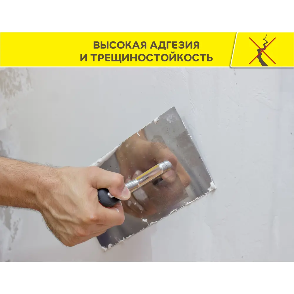 Шпаклёвка полимерная финишная Vetonit джей эс 20 кг JS+ STLM-2179060 - Вид №6