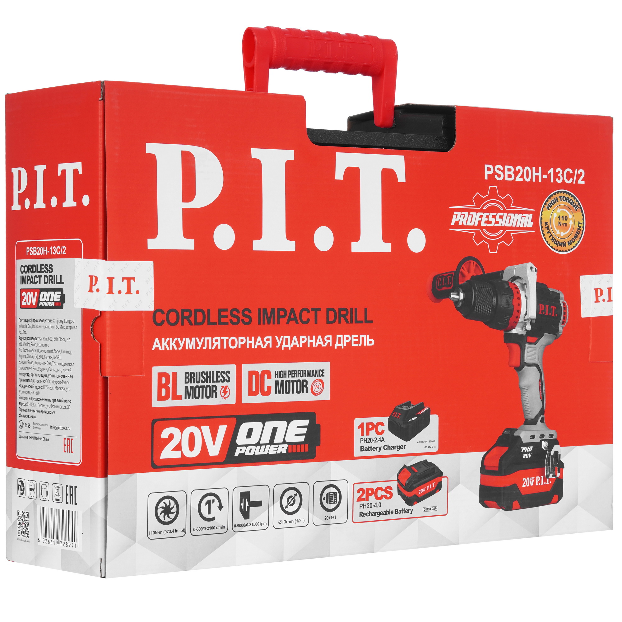 Дрель-шуруповерт PIT PSB20H-13C/2 X-DRIVER OnePower 20V 9086505 STDN-0069395 - Вид №11