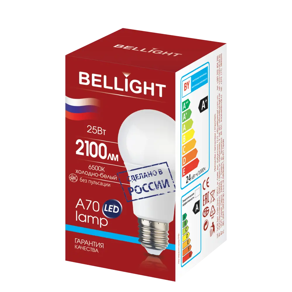 Светодиодная лампа BELLIGHT E27 25Вт холодный белый свет 86363997 STLM-1464456 - Вид №3