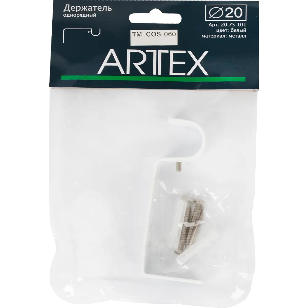Держатель однорядный простой 2 см цвет белый 82110325 STLM-2007649 ARTTEX  - Вид №1