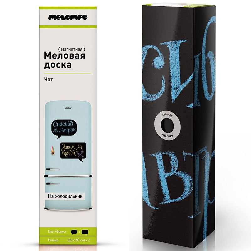 Магнитная доска на холодильник "Chat мини" MELOMPO  00-3871398 Черный  - Вид №3