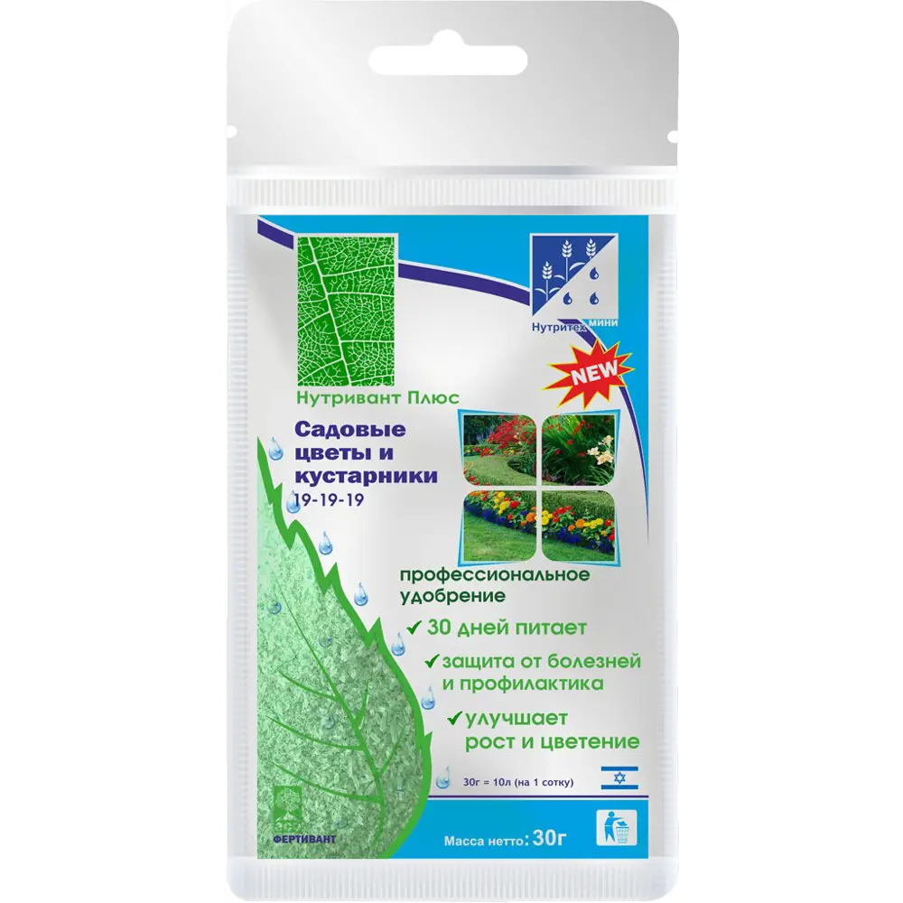 Нутривант Плюс Удобрение для садовых цветов и кустов 30 г 89404233 Santreyd STLM-1579928