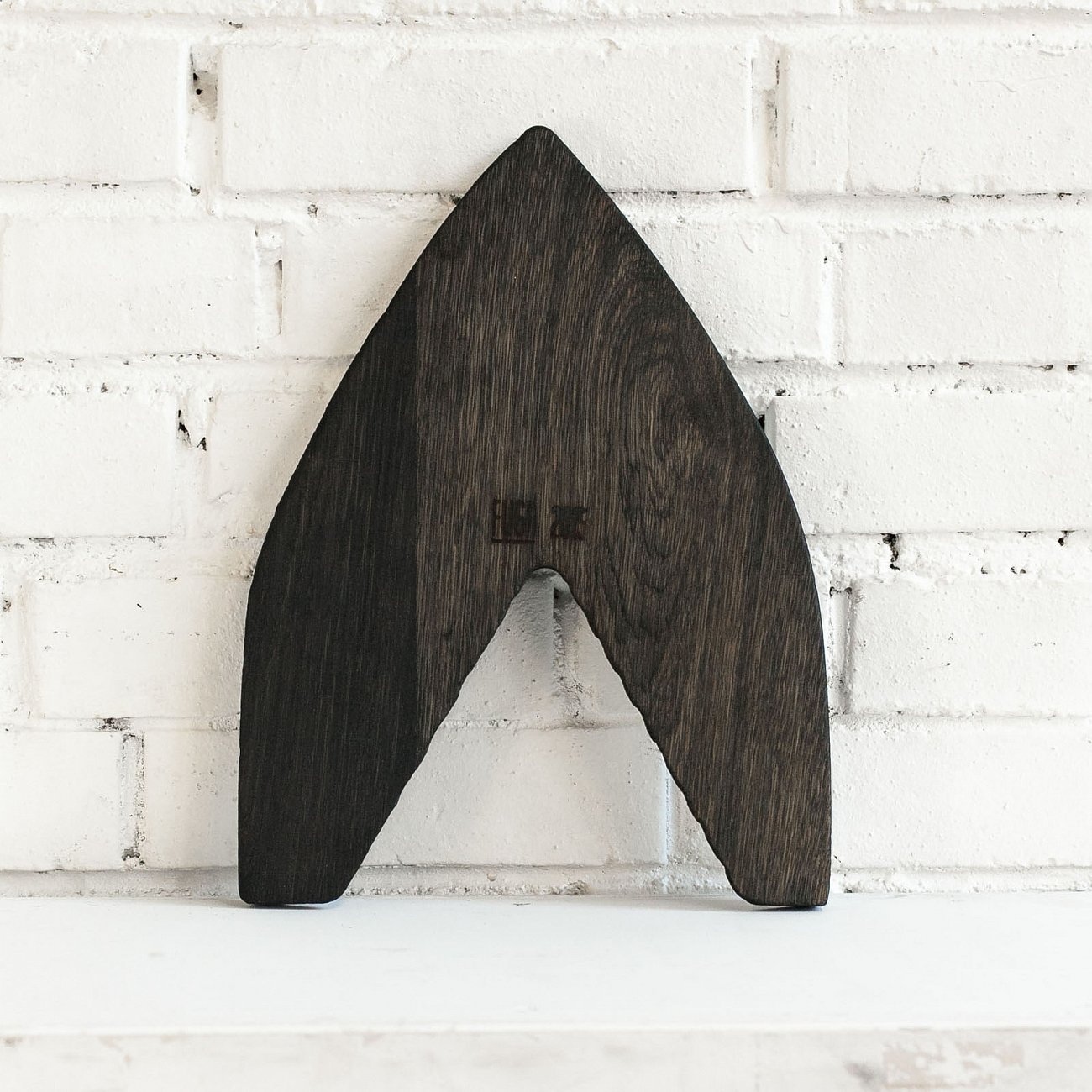 Тарелка "Плато унжа" Чёрный FUGA ECO WOOD 123565 Чёрный  - Вид №1