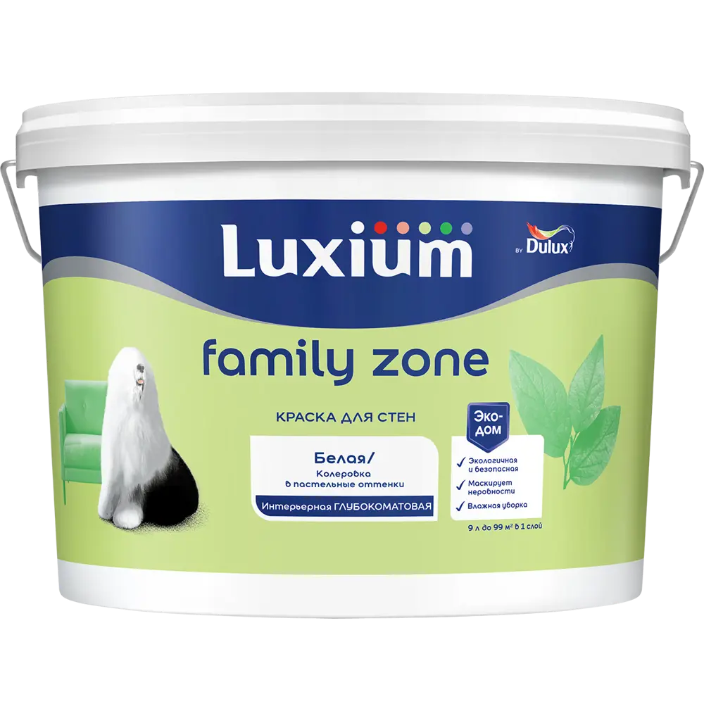 LUXIUM Family Zone — глубокоматовая краска для стен с моющимся покрытием 89425788 STLM-1576217