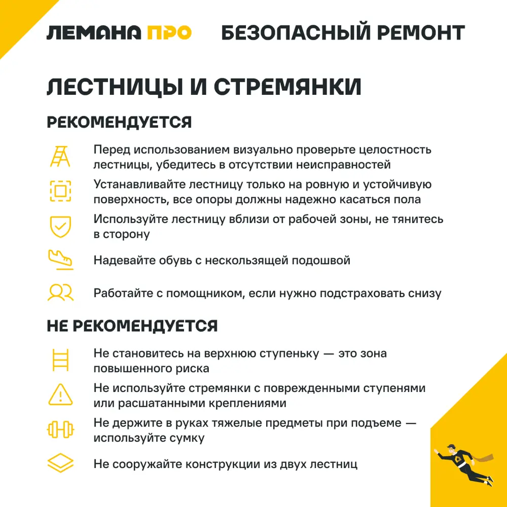 Лестница раскладная 3-секционная алюминиевая DILWIS 14 ступеней максимальная нагрузка 150 кг STLM-2154166 - Вид №4