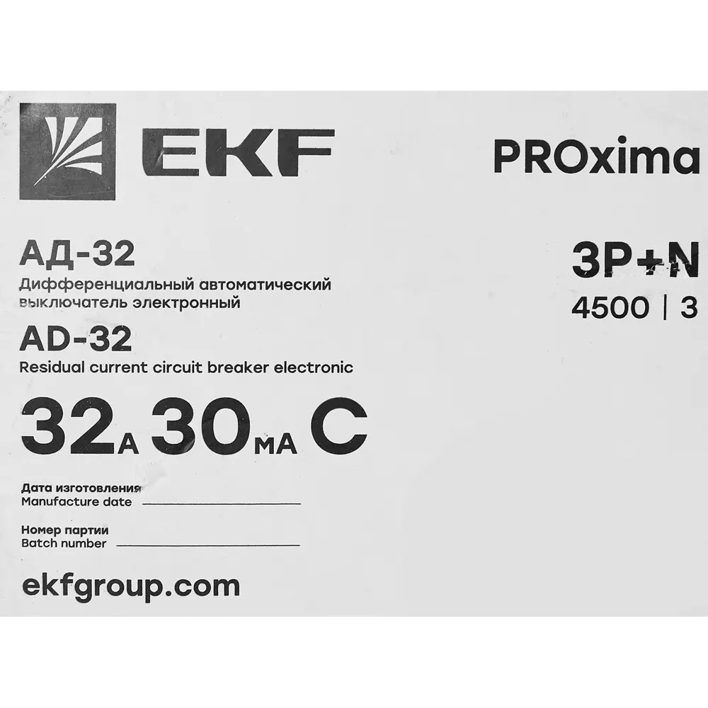Дифференциальный автомат EKF АД-32 3P N C32 А 30 мА 4.5 кА АС 82421574 STLM-2093807  - Вид №5