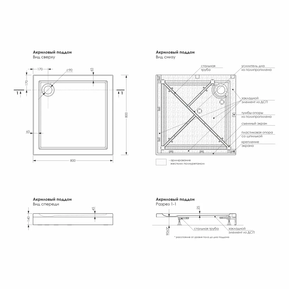 Экран для душевого поддона Metakam Apart квадратный 80x80 см STLM-2025677 - Вид №6