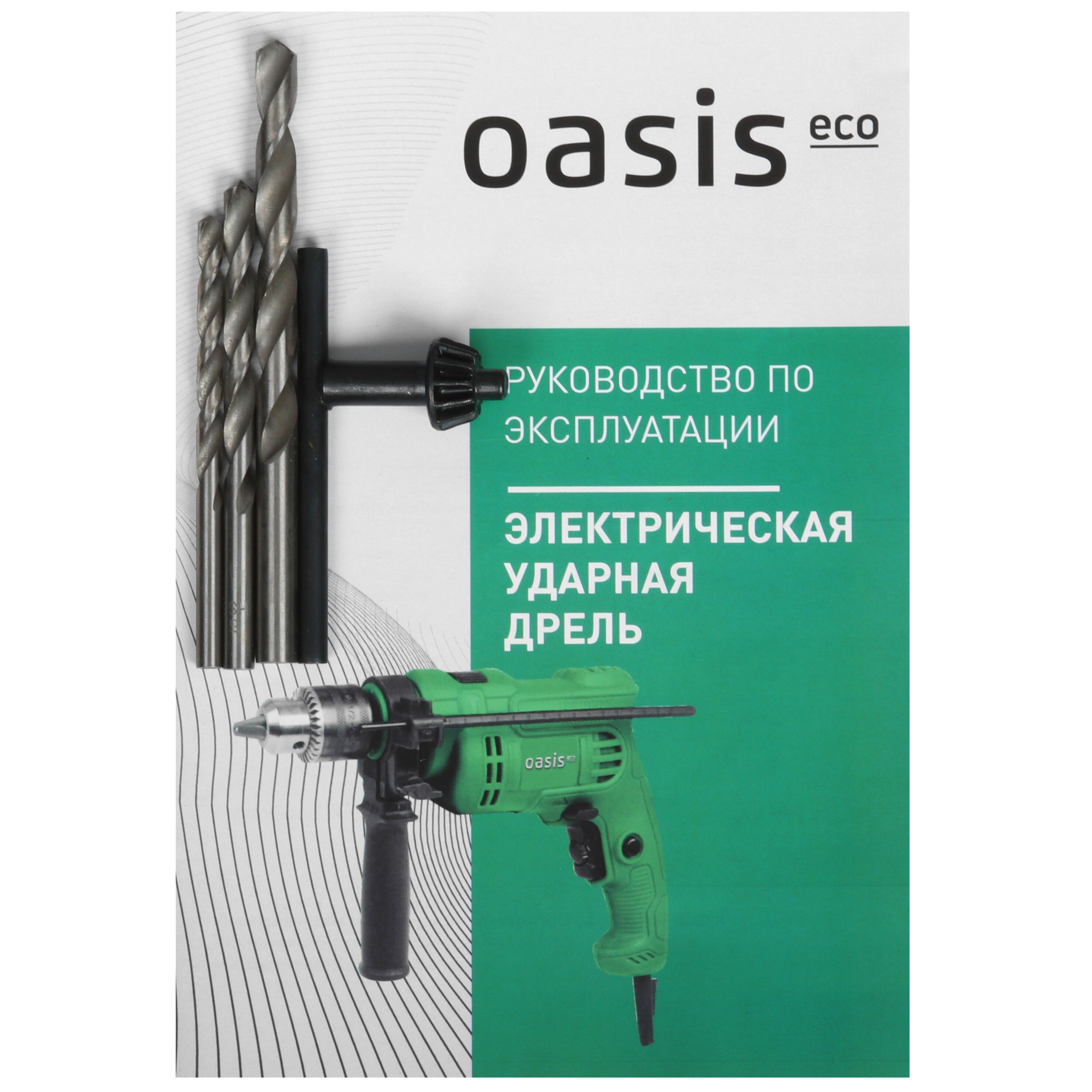 Дрель  Oasis DU-60 Eco 9125019 STDN-0109030 - Вид №6