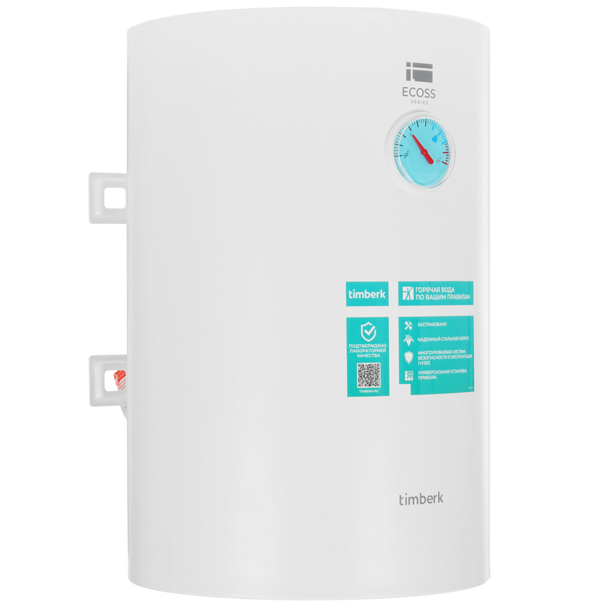 1106390 Водонагреватель электрический Timberk SWH RS1 30 VH STDN-0055373