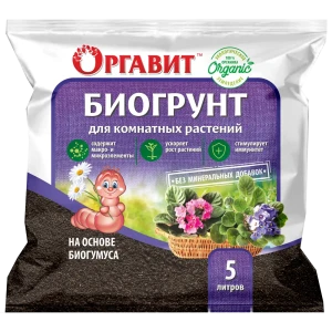 Биогрунт на основе биогумуса для комнатных растений 5 л